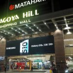 nagoya_hill_cred_indonesia_tourism