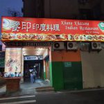 78832608_10217199981846270_6831984720897638400_n