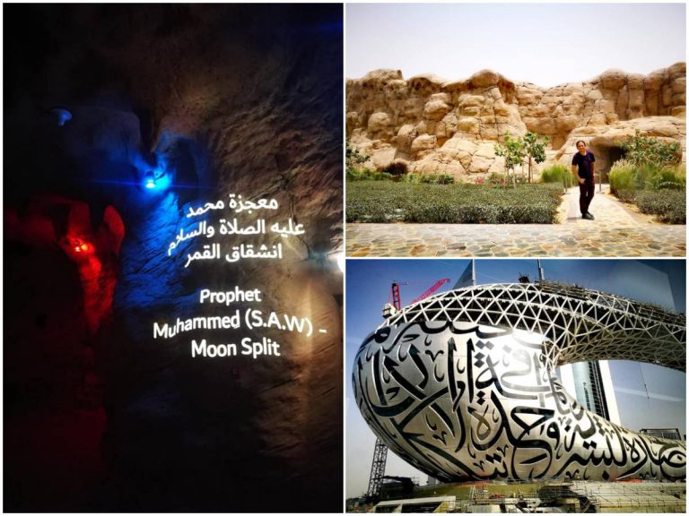 Indahnya Quranic Park, Dubai, UAE