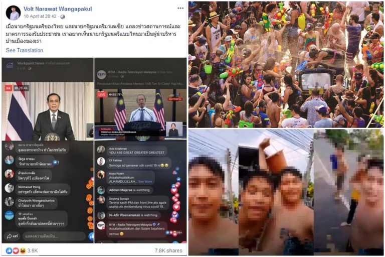 Tular Di Thailand: Ada Yang Degil Sambut Songkran. Perbandingan PM Malaysia & Thailand