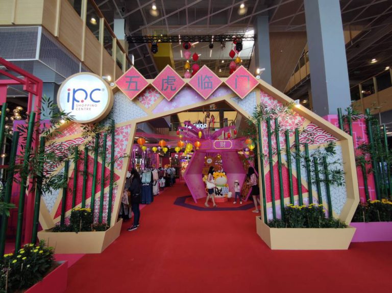 Pusat Beli-Belah IPC Semarakkan Tahun Baharu Cina Dengan Pelbagai Hiasan Menarik & Tawaran Hebat