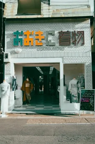 Kalau Ke Jepun, Wajib Cuba Pakai Kimono. Ini Sebab Ramai Tak Lepaskan Pengalaman Ini 10 Kalau Ke Jepun, Wajib Cuba Pakai Kimono. Ini Sebab Ramai Tak Lepaskan Pengalaman Ini