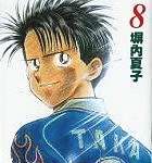 21616049_1673618012670224_8862874384347687127_n